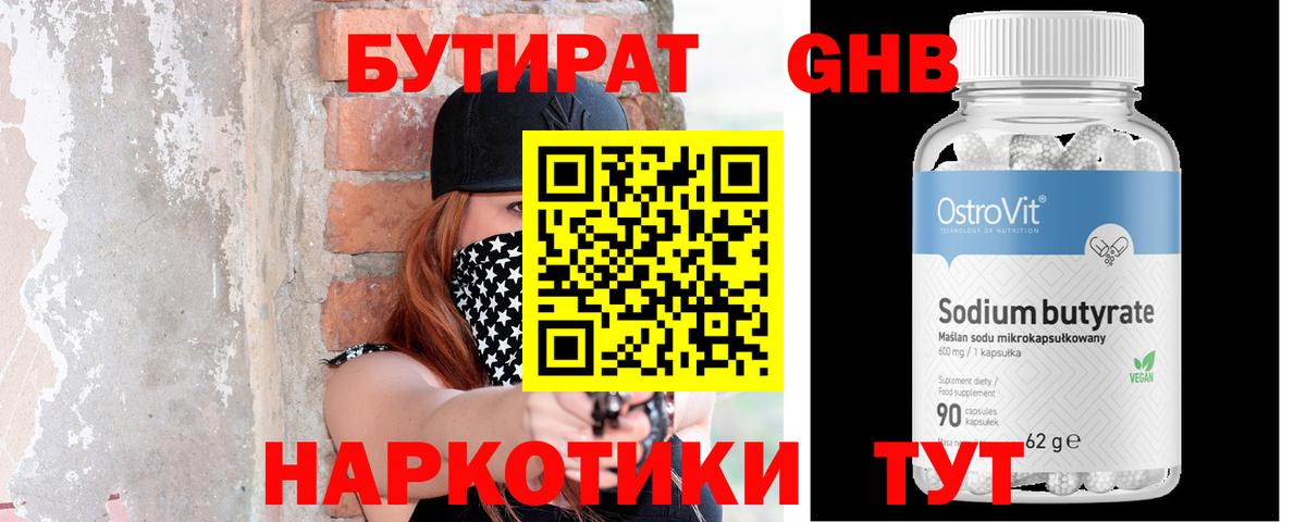 МЕТАМФЕТАМИН  МЕФ  Вход с VPN  MDMA  ЭКСТАЗИ  Конопля  Чита  Меф кристаллы 