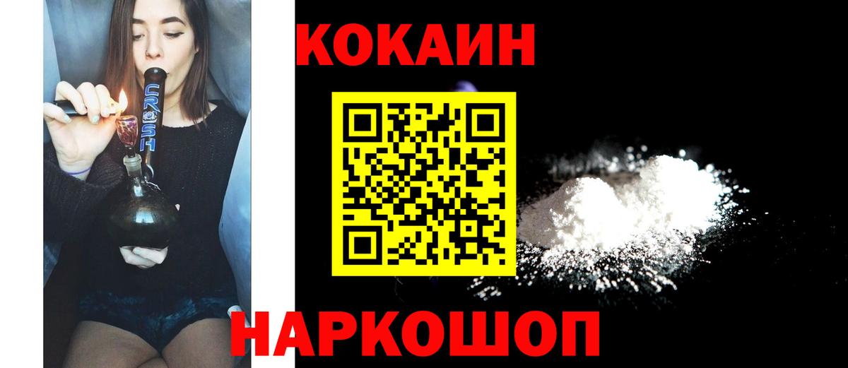 Кокаин Columbia Чита