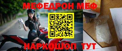шишки Первоуральск