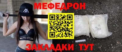 гашик Пенза