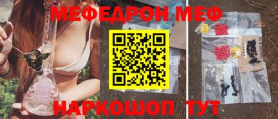 гашик Пенза