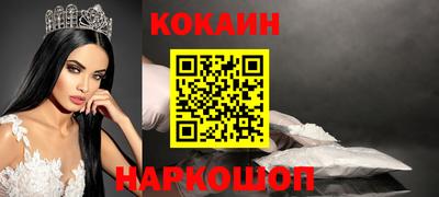 шишки Первоуральск