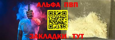 шишки Первоуральск