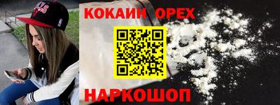 шишки Первоуральск