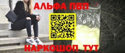 шишки Первоуральск