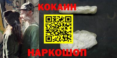 мяу мяу кристалл Партизанск