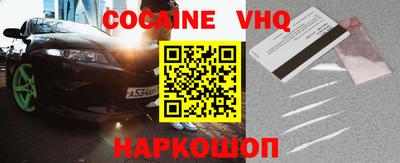 гашик Пенза