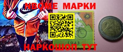 мяу мяу кристалл Партизанск