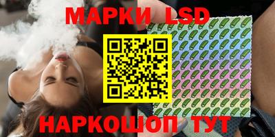 мяу мяу кристалл Партизанск