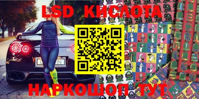 мяу мяу кристалл Партизанск