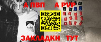 мяу мяу кристалл Партизанск