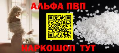 шишки Первоуральск