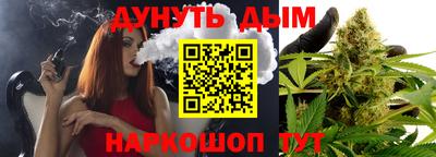 гашик Пенза