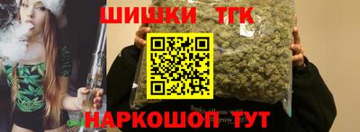 мяу мяу кристалл Партизанск