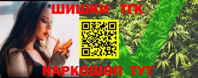 шишки Первоуральск