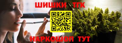 шишки Первоуральск