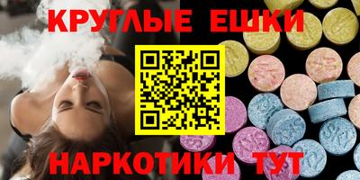 шишки Первоуральск