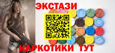 мяу мяу кристалл Партизанск