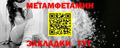 мяу мяу кристалл Партизанск