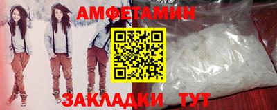 мяу мяу кристалл Партизанск