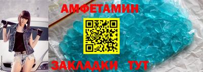 гашик Пенза