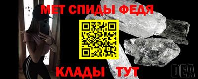 гашик Пенза