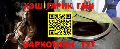 гашик Пенза