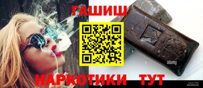 мяу мяу кристалл Партизанск