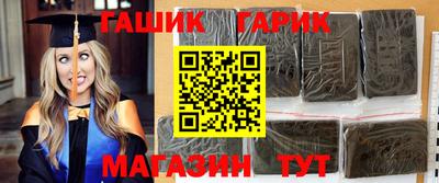 мяу мяу кристалл Партизанск
