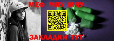 гашик Пенза