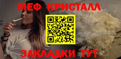 гашик Пенза