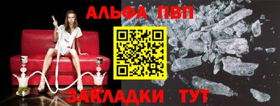 гашик Пенза