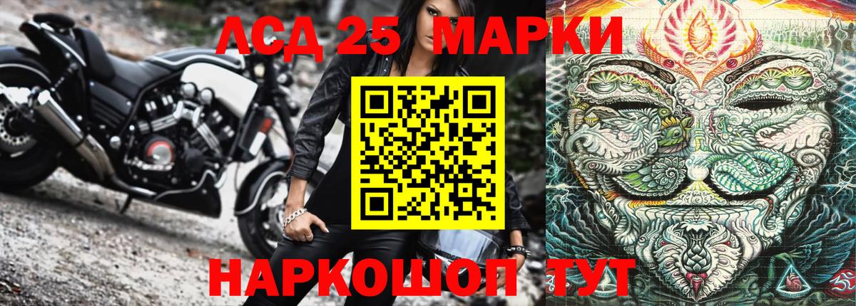 Чита  Наркотические марки 1,8мг  Вход с VPN 