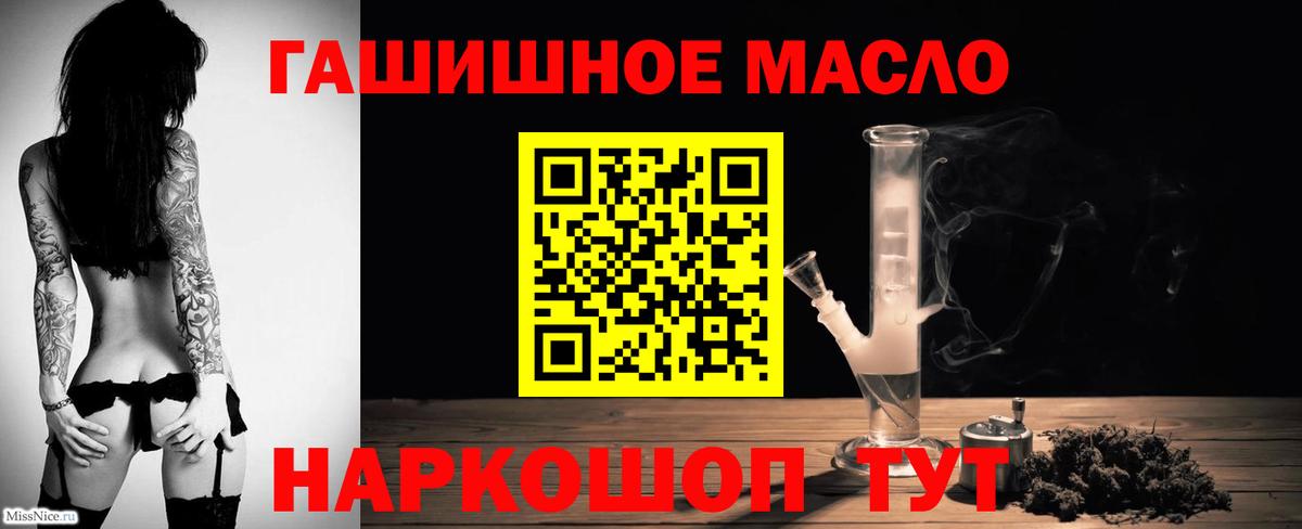 Чита  ТГК вейп  Вход с VPN 