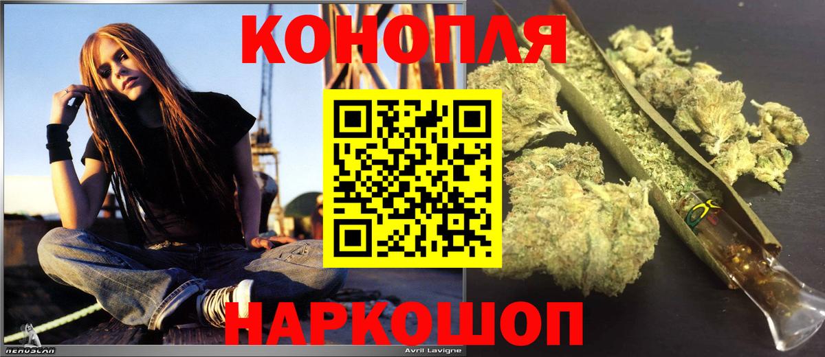 МАРИХУАНА SATIVA & INDICA  МАРИХУАНА Bruce Banner  МАРИХУАНА Amnesia  Вход с VPN  Чита 